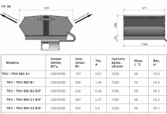 Крышный вытяжной вентилятор Ostberg TKV 560B3 ErP