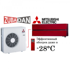 Mitsubishi Electric MSZ-LN35VGR / MUZ-LN35VGHZ (рубиново-красный)