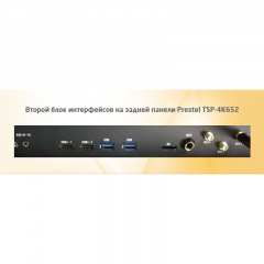 Prestel TSP 4K652
