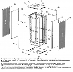 Hyperline TTB-1861-AS-RAL9004 Шкаф напольный 19-дюймовый 18U