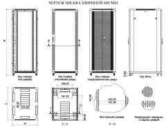 Hyperline TTB-2261-AS-RAL9004 Шкаф напольный 19-дюймовый 22U