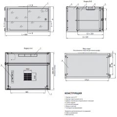 ZPAS WZ-3505-01-04-011 Шкаф настенный 19-дюймовый 15U
